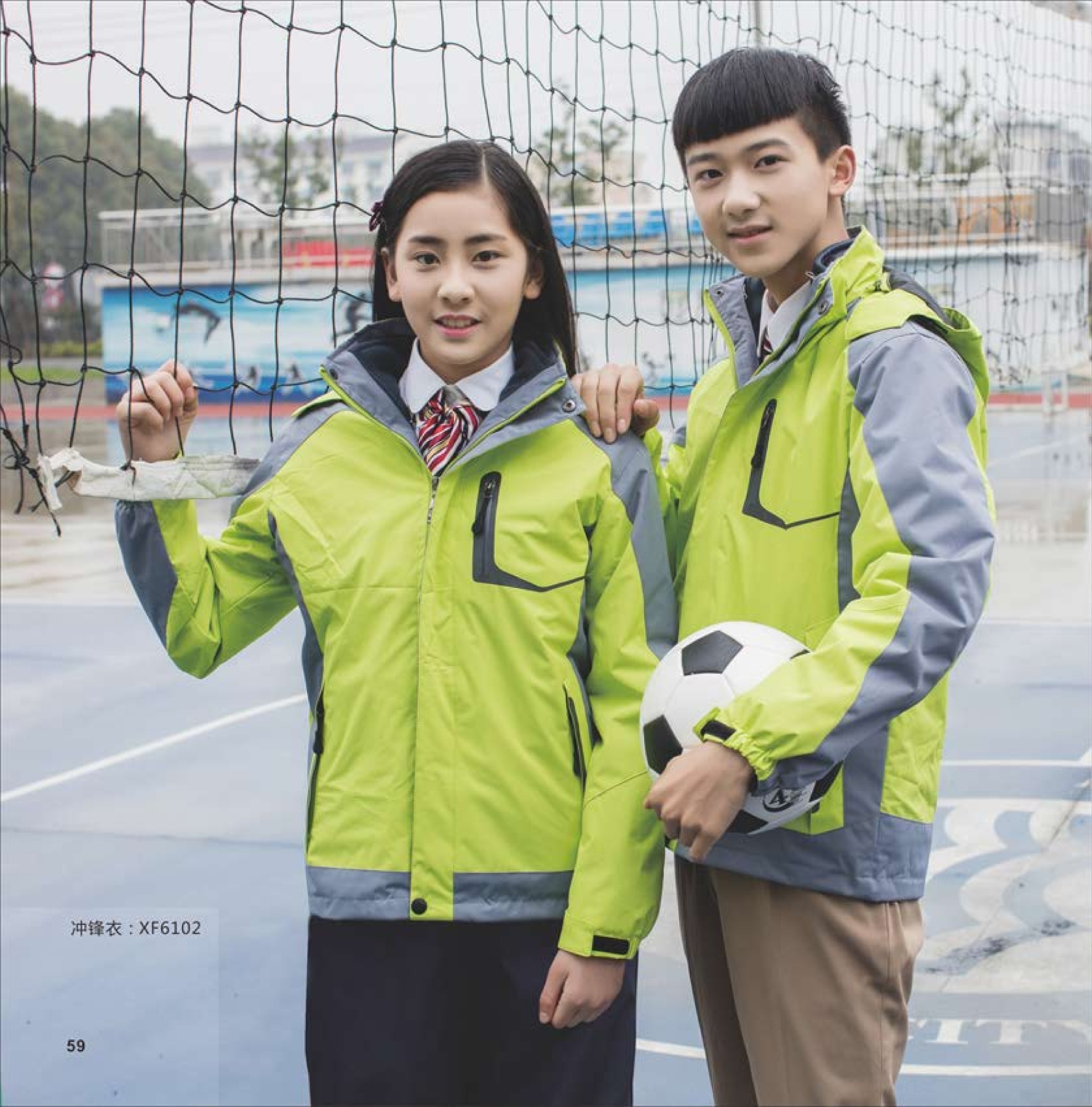 中学校服订做 中学校服订做