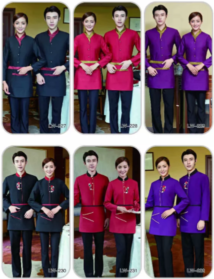 酒店工作服 酒店工作服