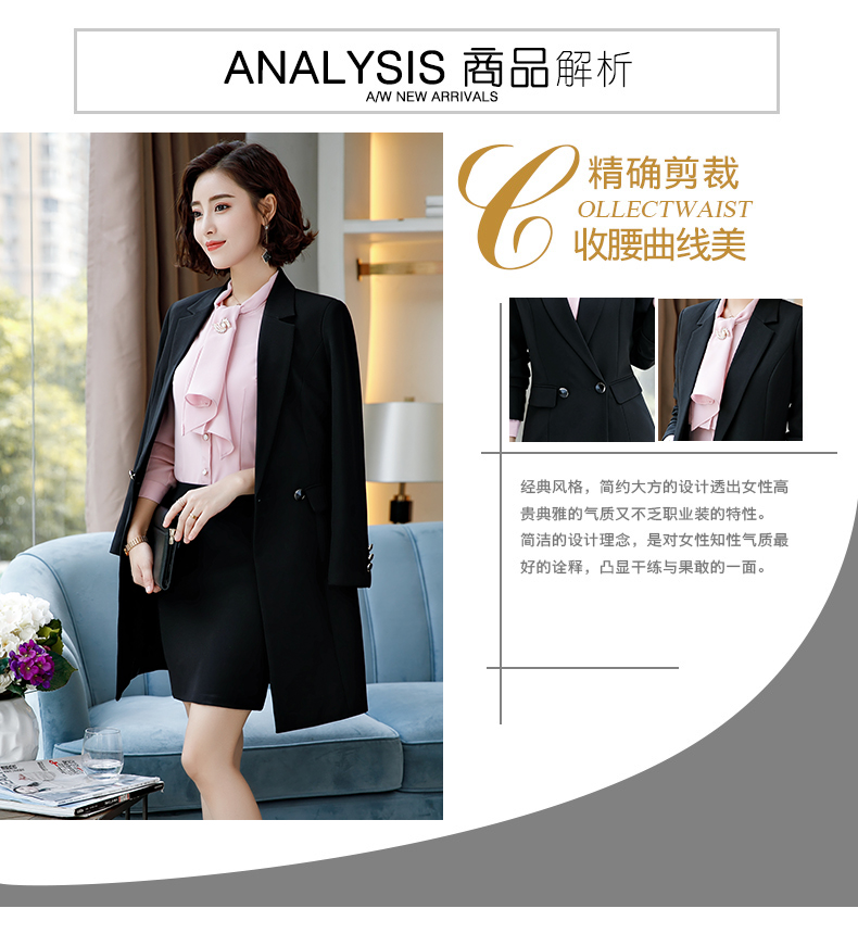 西安职业装 西安职业装