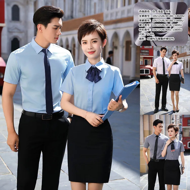 西安衬衣订做 西安衬衣订做