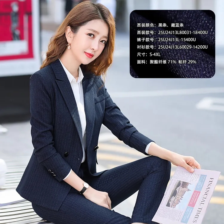 陕西职业装 陕西职业装