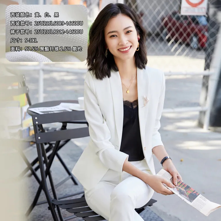 陕西职业装定做 陕西职业装定做