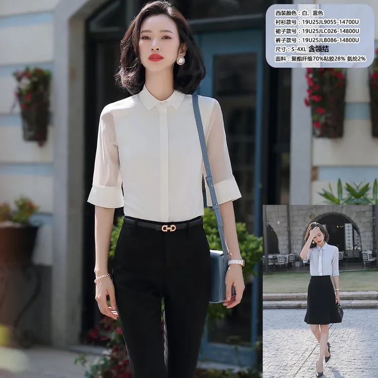 西安衬衫定制 西安衬衫定制