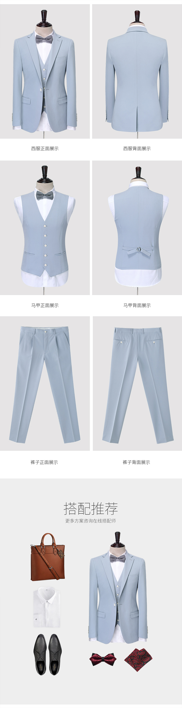 西安西服定制 西安西服定制