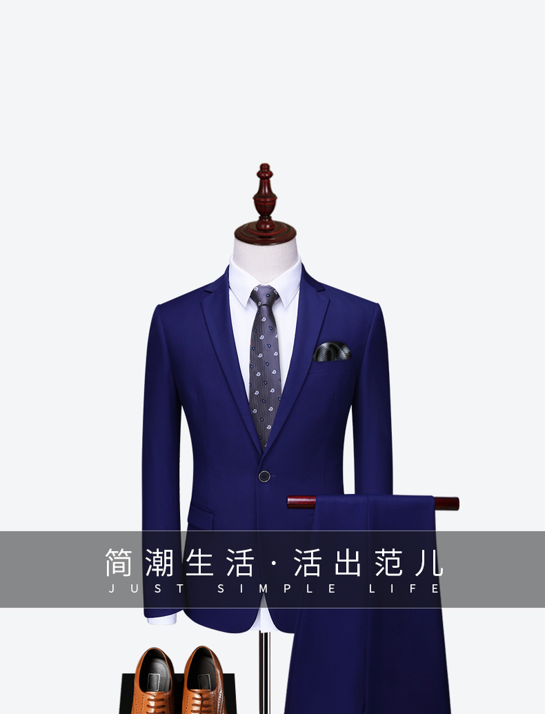 西安西服定制 西安西服定制