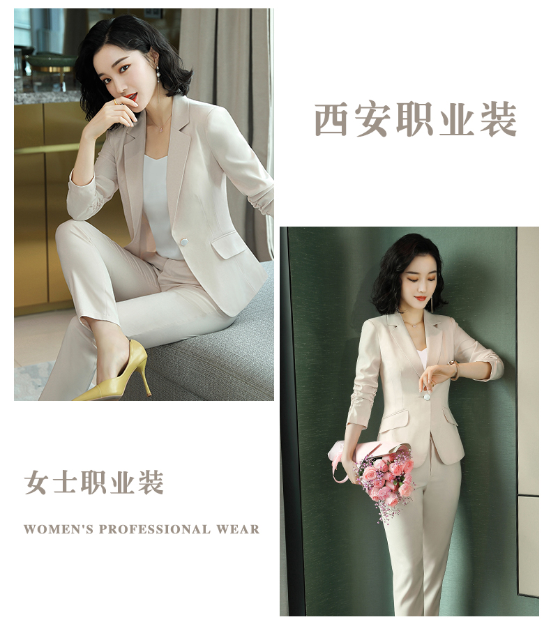 西安职业装定制 西安职业装定制