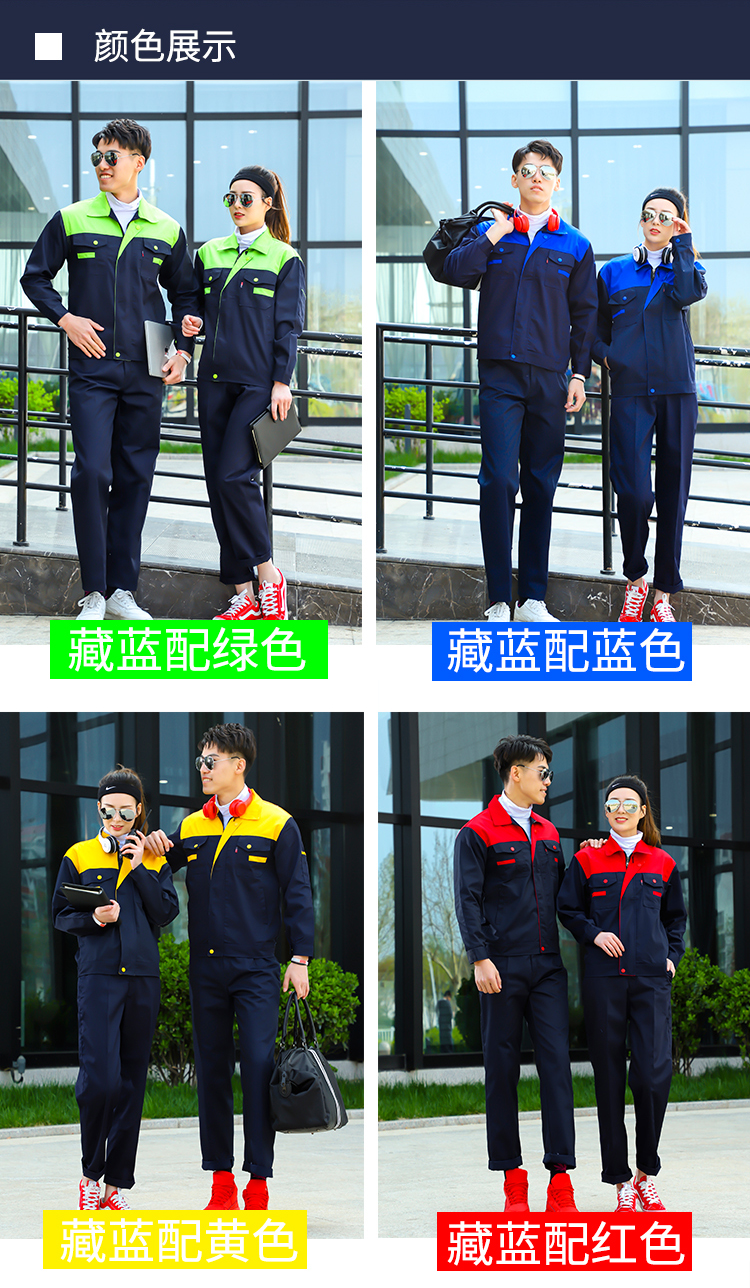 西安工作服 西安工作服