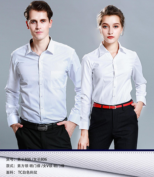 西安定制衬衫