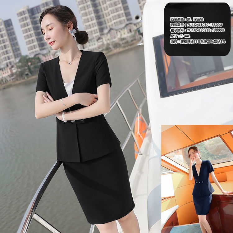西安职业装定做 西安职业装定做