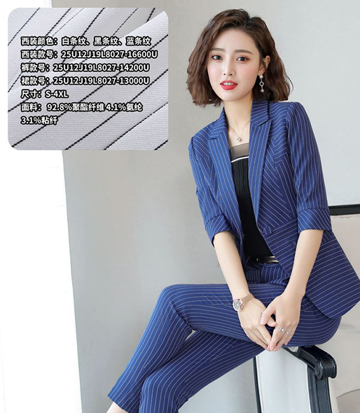 西安女士正装 西安女士正装