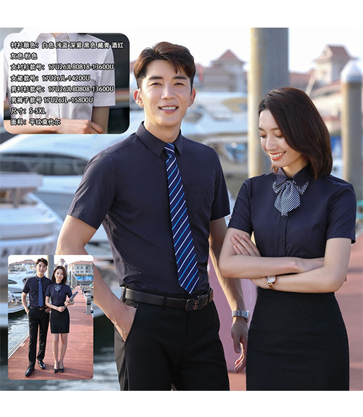 西安职业装定做