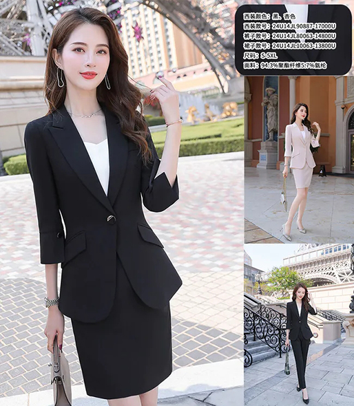 西安定制西服 西安定制西服