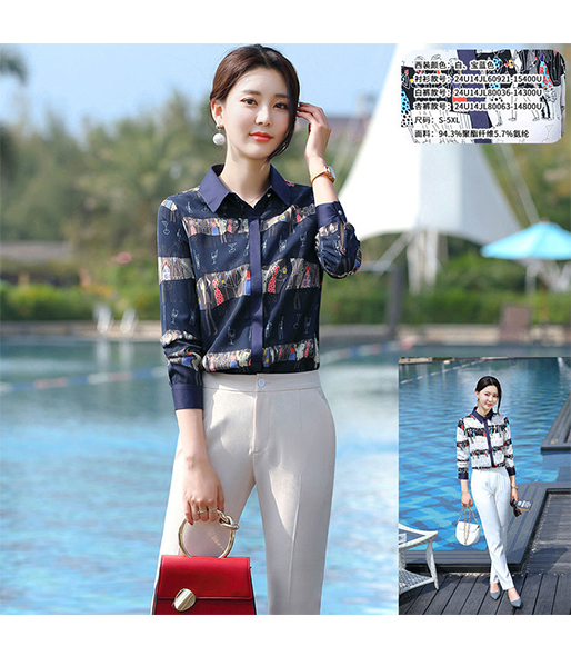 西安衬衫定做 西安衬衫定做