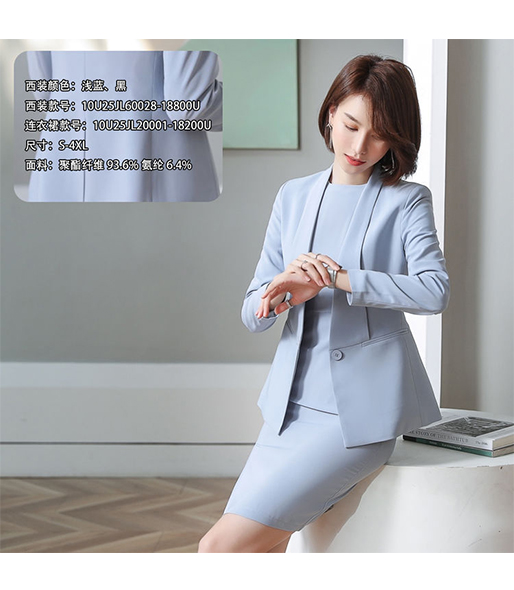 西安西装职业装 西安西装职业装