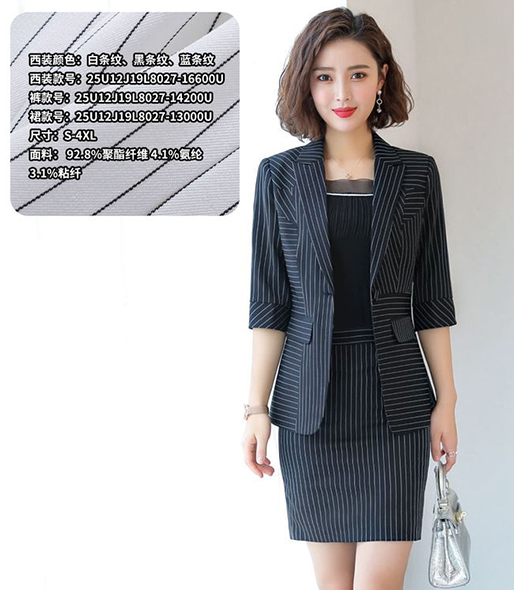 西安西服定制 西安西服定制