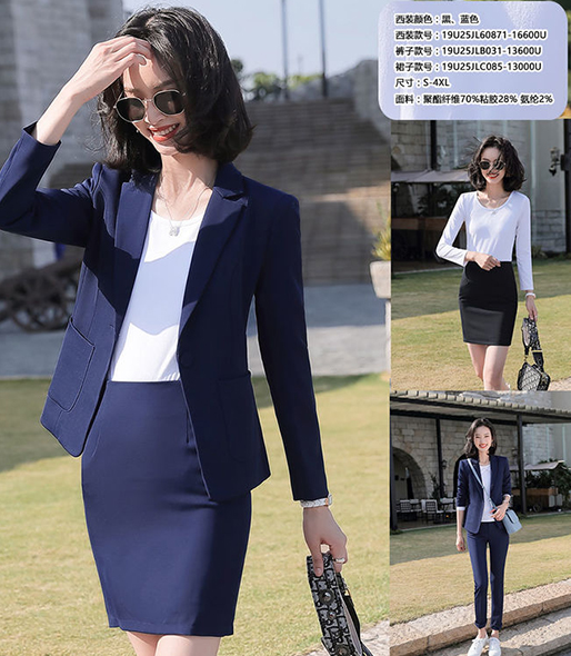 西安职业装 西安职业装