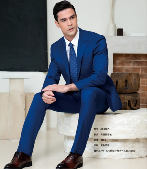 西安西装定制 西安西装定制