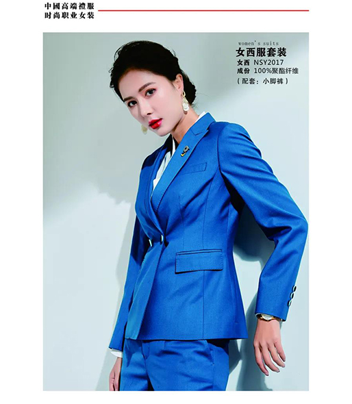 西安正品西装 西安正品西装