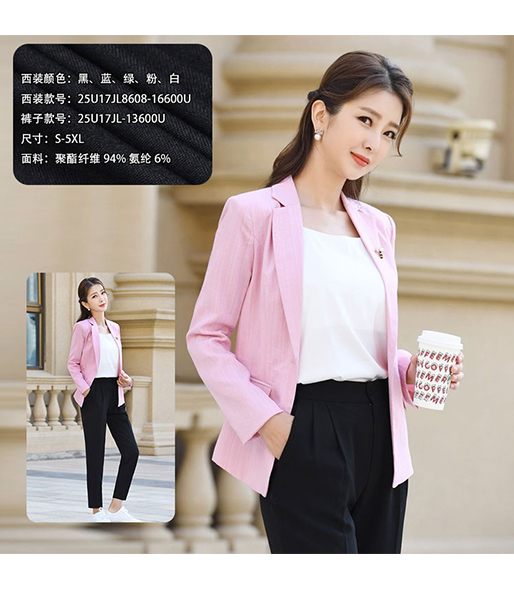 西安职业装定制 西安职业装定制