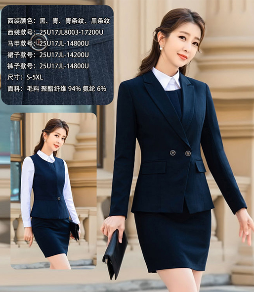 西安西服定制 西安西服定制