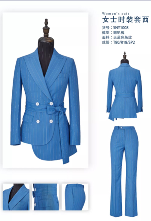 西安高档职业装定做