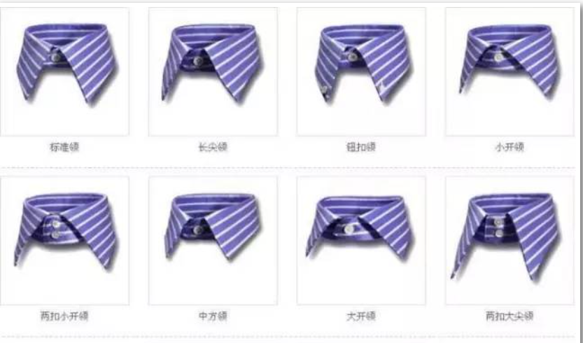 西安衬衫定制 西安衬衫定制